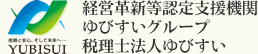 あらゆる課題にあらゆる場面で、信頼と安心、そして未来へ･･･ゆびすいグループ