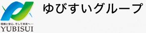 ゆびすいグループ 中出 愼次郎