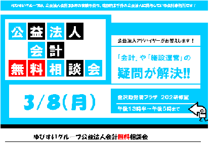 石川ＤＭ.bmp
