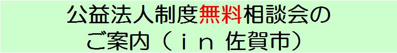 ペイント　表題.jpg
