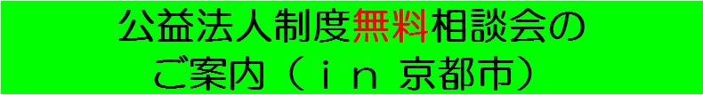 ペイント・京都.jpg