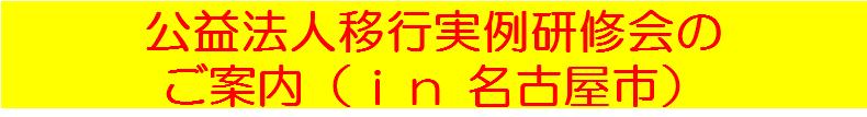 DM表題.jpg