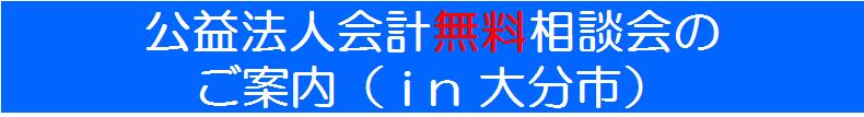 大分.jpg