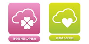 ゆびすいクラウド「指吸なごみ」「指吸こころ」のバージョンアップ版をリリースしました