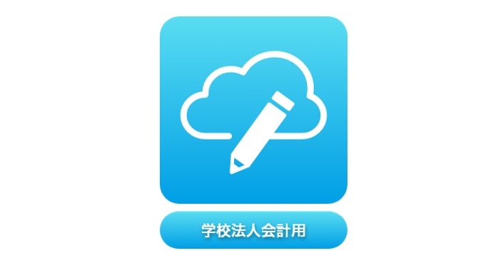 ゆびすいクラウド「指吸まなび」のバージョンアップ版をリリースしました