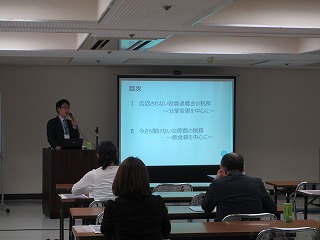 セミナー風景150610①