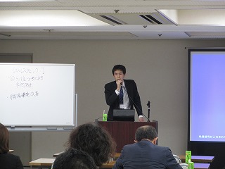 セミナー風景150610③